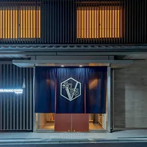 Hotel Vista Premio Nagomi Tei, Kyōto