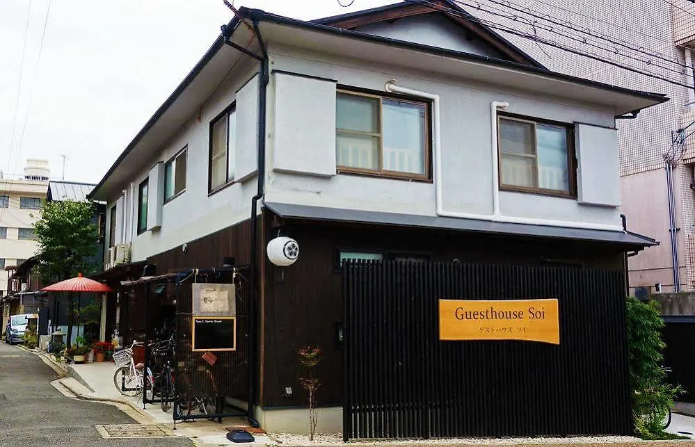 ** Gasthuis Guesthouse Soi Kyoto Japan